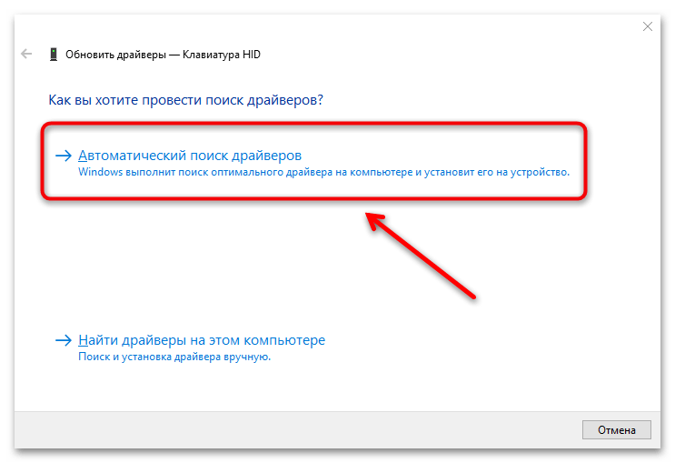 Как подключить беспроводную клаву. Как подключить беспроводную клавиатуру. Как подключить беспроводную клавиатуру к ноутбуку. Как подключить беспроводную клавиатуру к компьютеру.