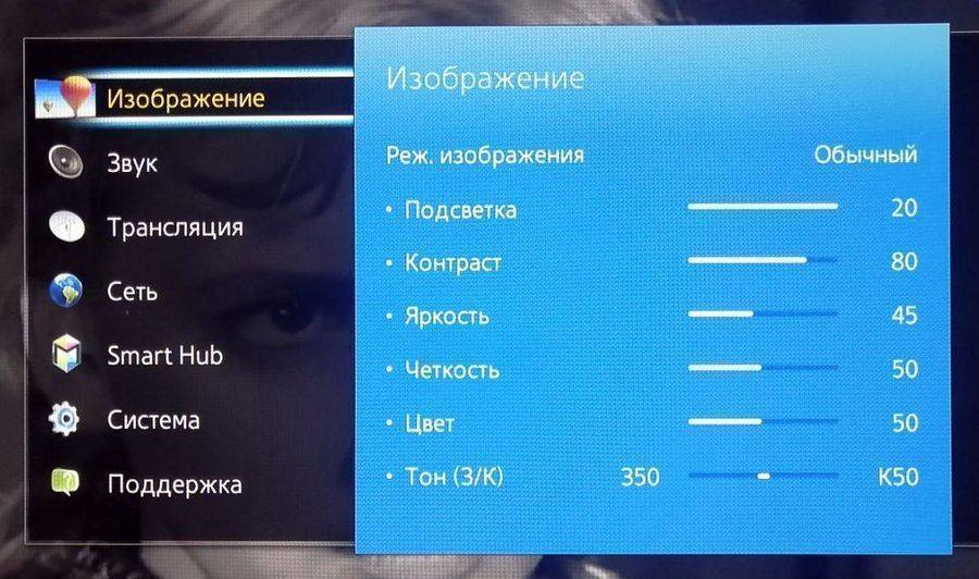 Телевизор самсунг настроить русский