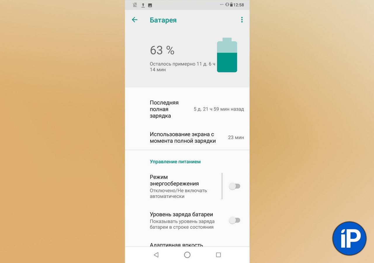 Телефон Asus Zenfone 3 Max: технические характеристики, обзор