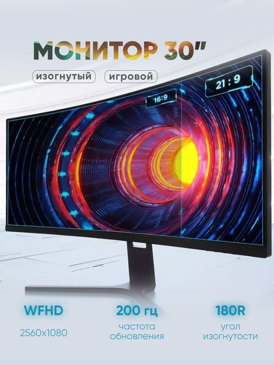 Телевизор с изогнутым экраном плюсы и минусы: что лучше изогнутый или прямой и что дает изогнутый экран в мониторе