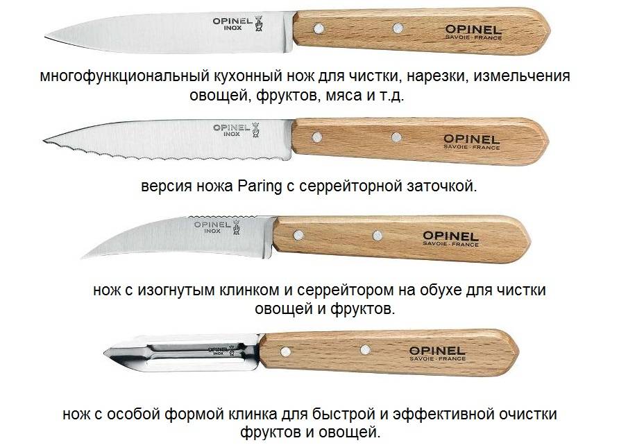 Сколько ножей должно быть на кухне для приготовления разных блюд, какой и для чего использовать