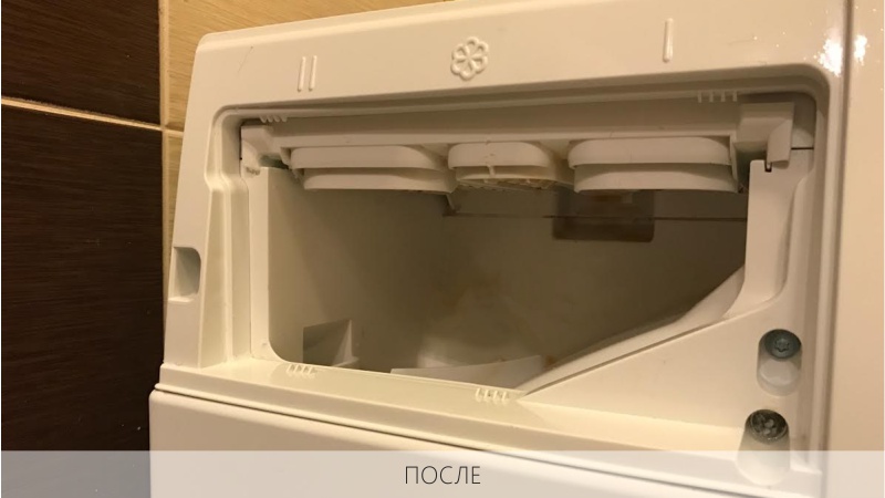 Как очистить лоток для порошка в стиральной машине от налета