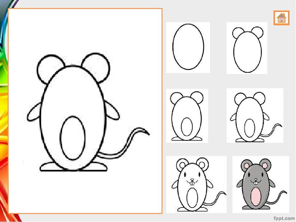 Как рисовать на компьютере мышкой