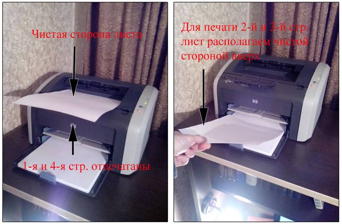 Как вставить бумагу в принтер canon