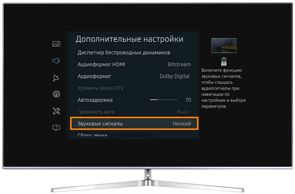 Antenna short как убрать с экрана – пк портал