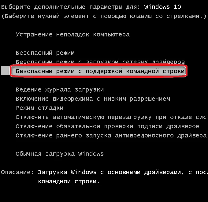 Компьютер перезагружается при включении постоянно: решение – windowstips.ru. новости и советы