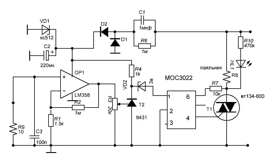 Терморегулятор своими руками: схема и пошаговая инструкция