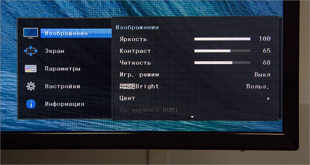 Как настроить экран в windows 10: способы изменить контрастность дисплея