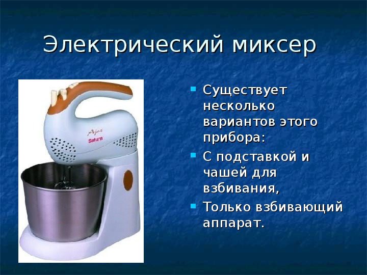 Топ 8 кухонных приборов, которые экономят время | обзоры бытовой техники на gooosha.ru