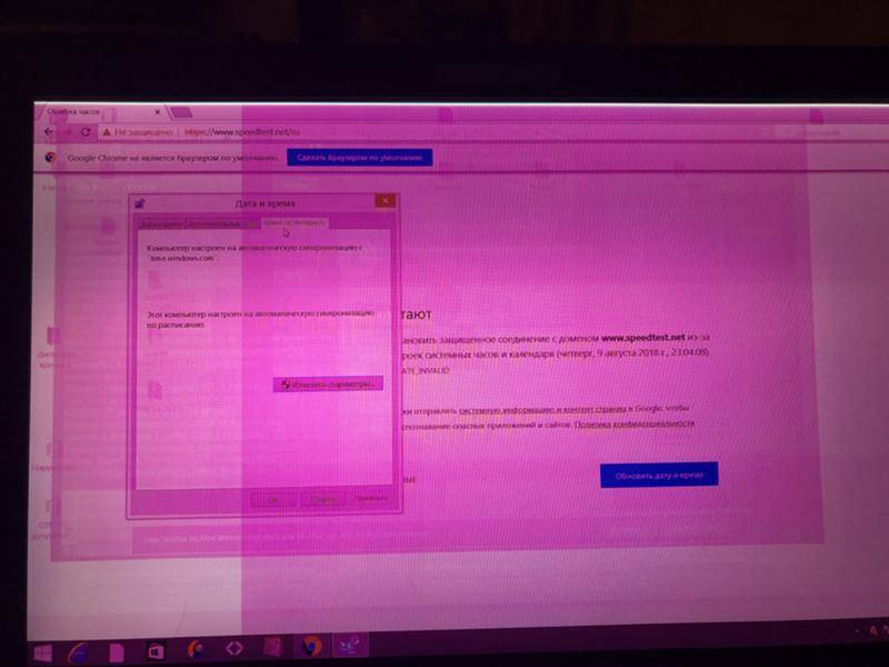 Розовый экран на ноутбуке. четыре причины, почему цвет экрана нашего компьютера стал зеленым