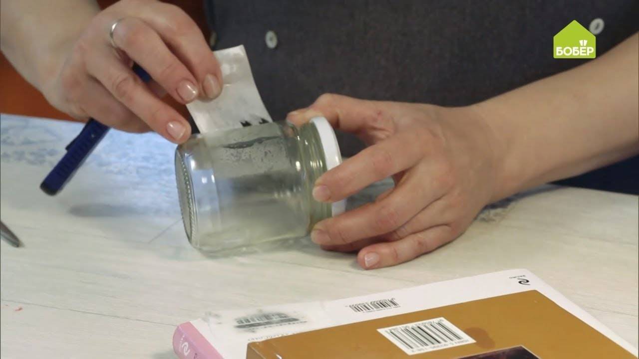 Как с бутылки убрать клей от этикетки: как и чем оттереть липкие следы, снять остатки со стеклянной поверхности?