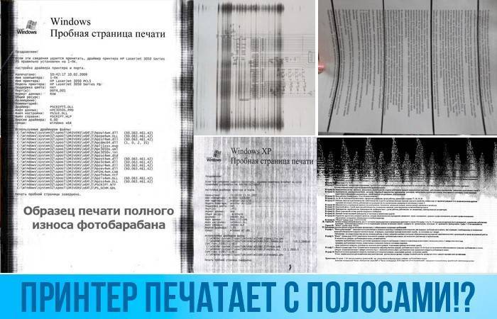 Принтер при печати пачкает бумагу. причины и решение проблемы | rocksmith.ru