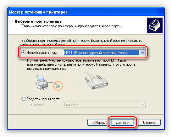 Как подключить принтер к ноутбуку: пошаговая инструкция | ichip.ru