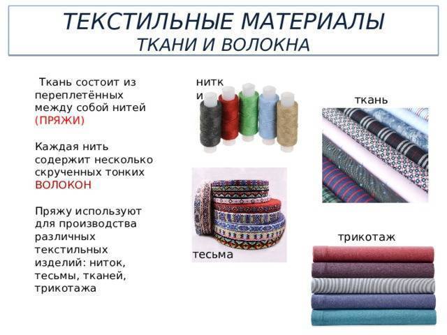 Какие нитки нужны для швейных машин: как выбрать и основные производители