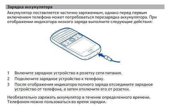 Как и чем правильно заряжать свой телефон на android - androidinsider.ru