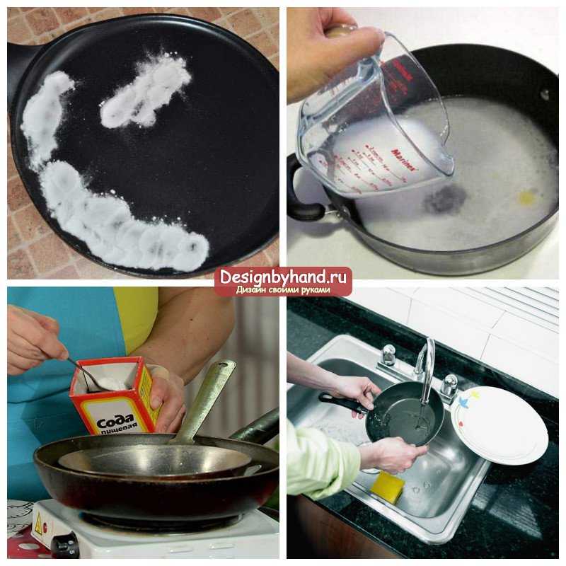 Как очистить сковороду от жира, как отмыть кастрюли от застарелого жира, чистка от налета народными средствами