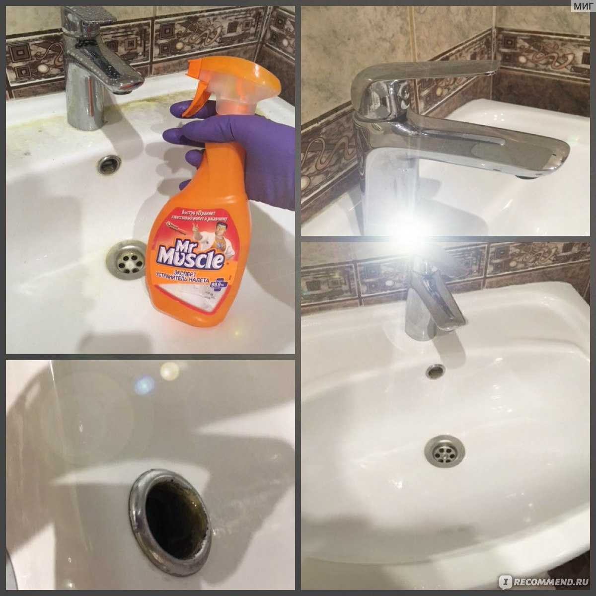 Как почистить смеситель в ванной