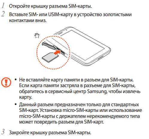 Gps трекер без сим-карты - будет ли работать без симки система слежения на смартфоне