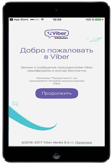Как скачать вайбер на планшет или телефон бесплатно, пошаговая инструкция по установке viber