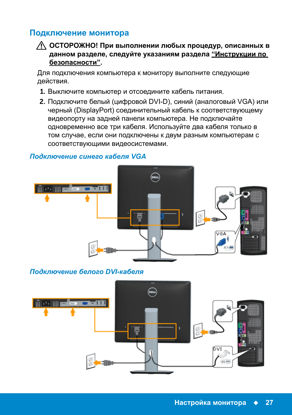 Как подключить планшет к телевизору: через usb или wifi, подключение к монитору, как вывести изображение