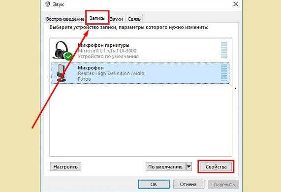 Как подключить проводные наушники к компьютеру или ноутбуку | headphone-review.ru все о наушниках: обзоры, тестирование и отзывы