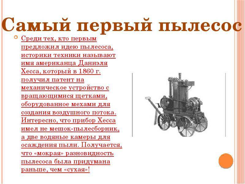 История робототехники: как выглядели самые первые роботы? - hi-news.ru