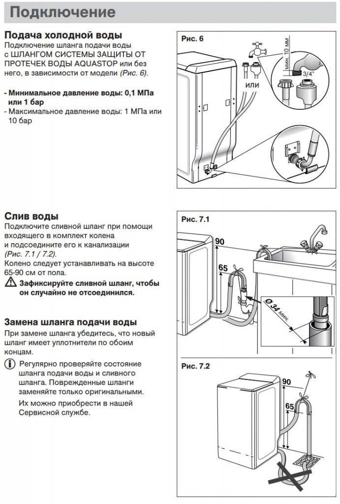 Стиралка и сушилка в колонне: как правильно установить сушильную машинку на стиральную