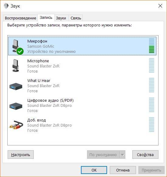 Как проверить микрофон наушников на компьютере с windows 10, 7