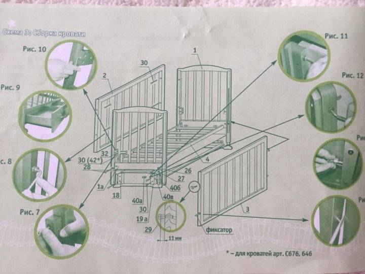 Как собрать детскую кроватку с маятником: инструкция и рекомендации. изготовление декоративных элементов. установка маятникового механизма