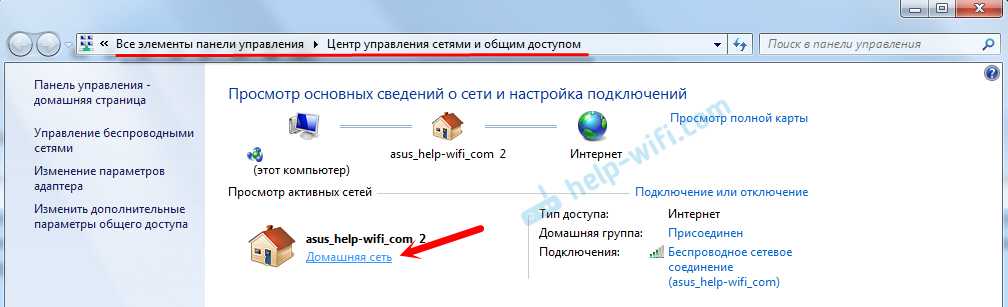 Ноутбук не видит wi-fi сети windows 10: что делать, если список не открывается, 3 способа