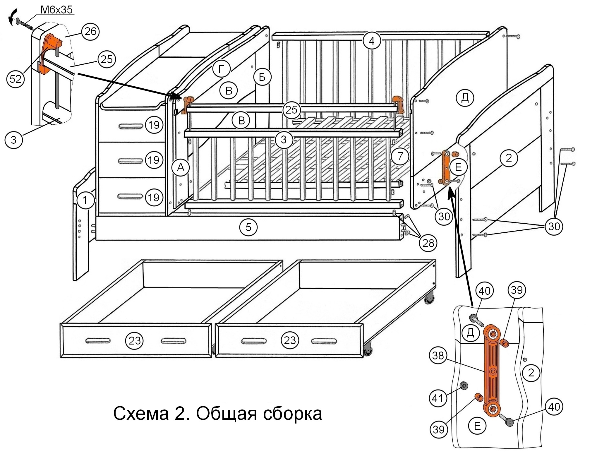 Схема сборки кроватки трансформер с маятником и комодом