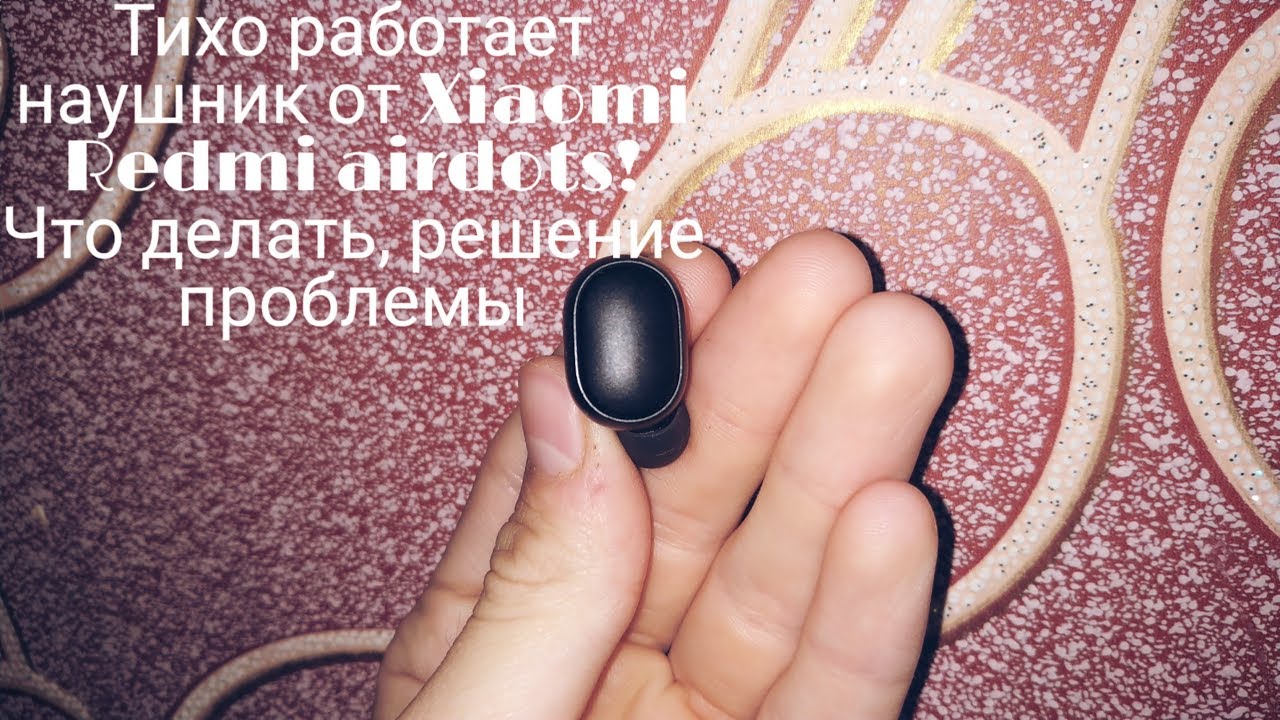 Звук в наушниках как в трубе или очень тихий | headphone-review.ru все о наушниках: обзоры, тестирование и отзывы