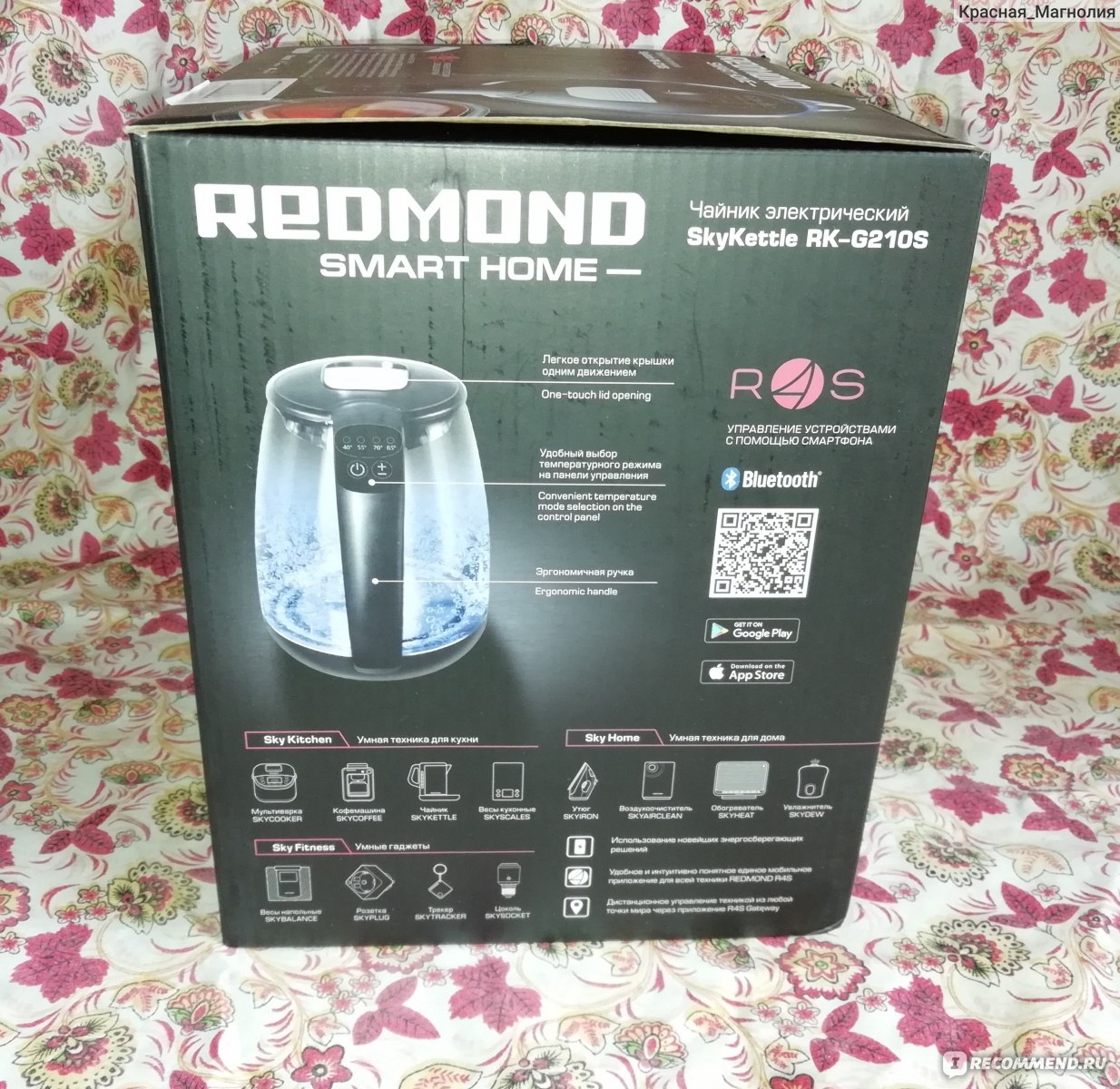 Подключение устройств redmond — база знаний