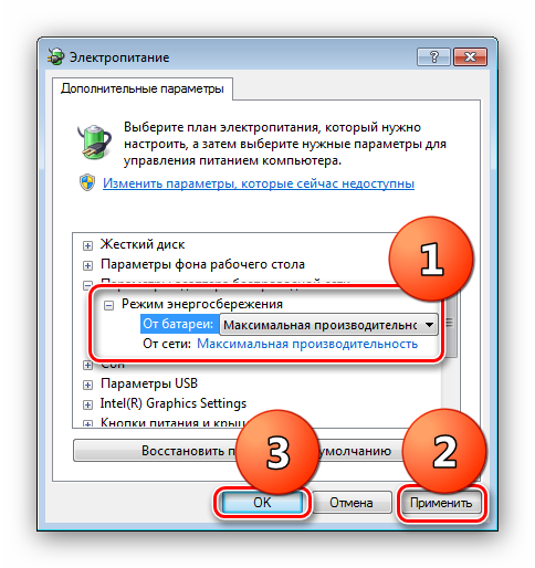 Как отключить экономию энергии на ПК. Как выключить режим энергосбережения на компьютере. Энергосбережение на ноутбуке. Режим энергосбережения на ноутбуке.