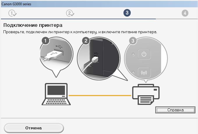 Как подключить и настроить принтер к ноутбуку через wi-fi | a-apple.ru