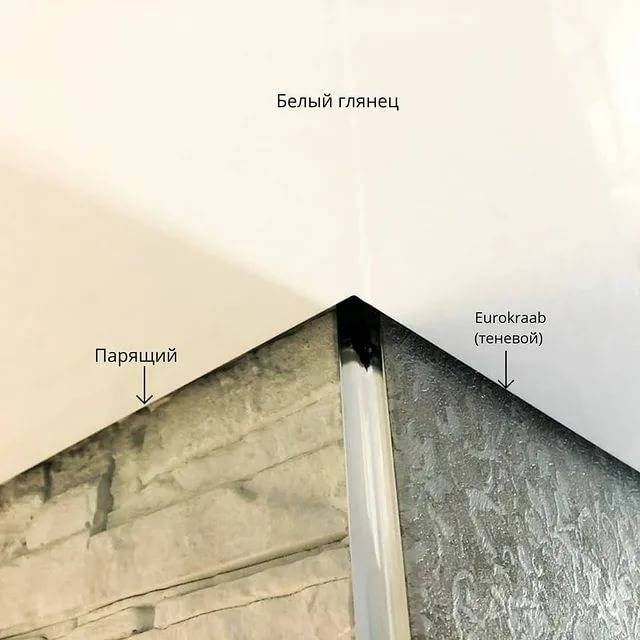 Теневой шов на потолке – зачем нужен и как сделать