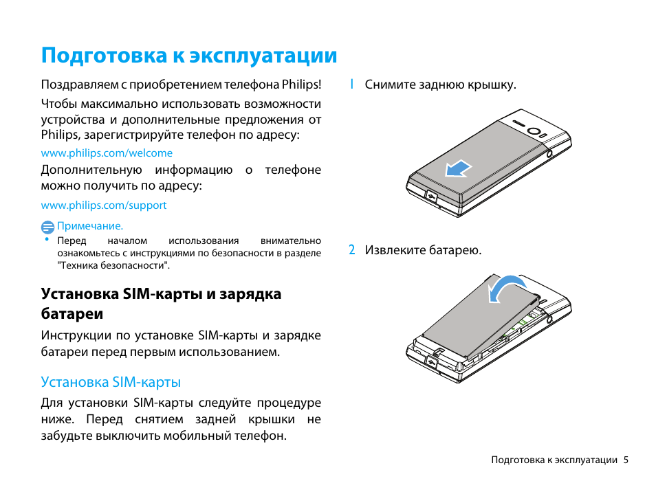 Как работает планшет без сим – мастерок – все-симки.ру