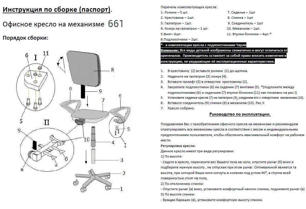 Стул-кресло из дерева своими руками: необычный шезлонг | o-builder.ru