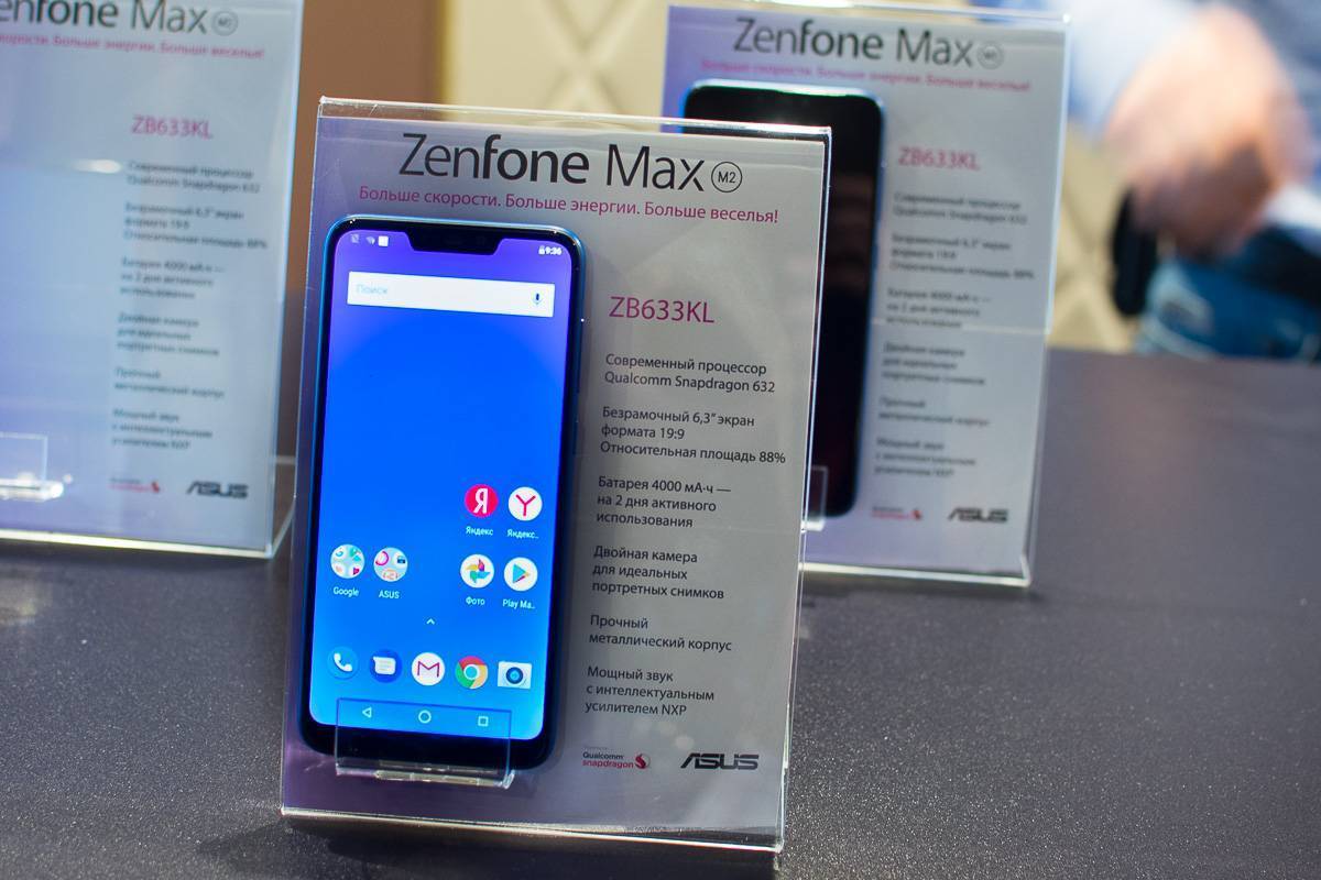 Телефон Asus Zenfone 3 Max: технические характеристики, обзор