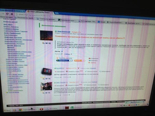 Красный экран на мониторе пк/ноутбука — что делать, как исправить ✔