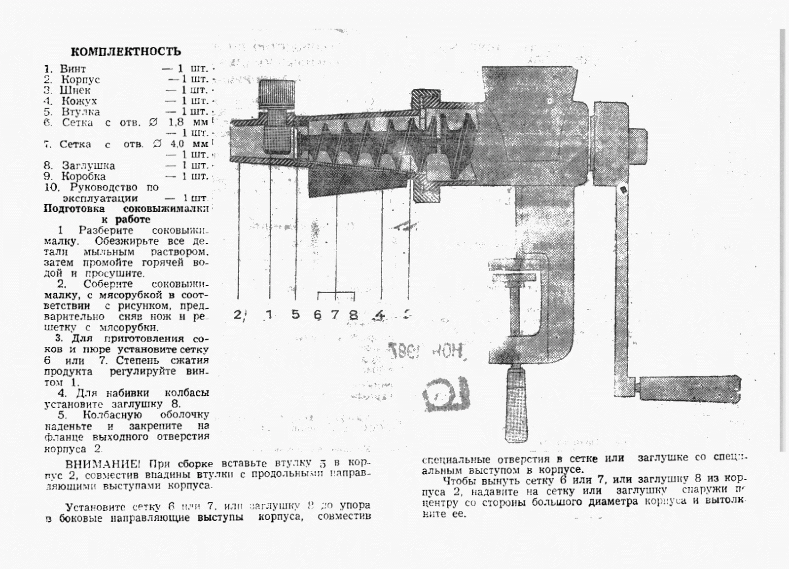 Мясорубка redmond rmg-1205-8  - обзор и инструкция