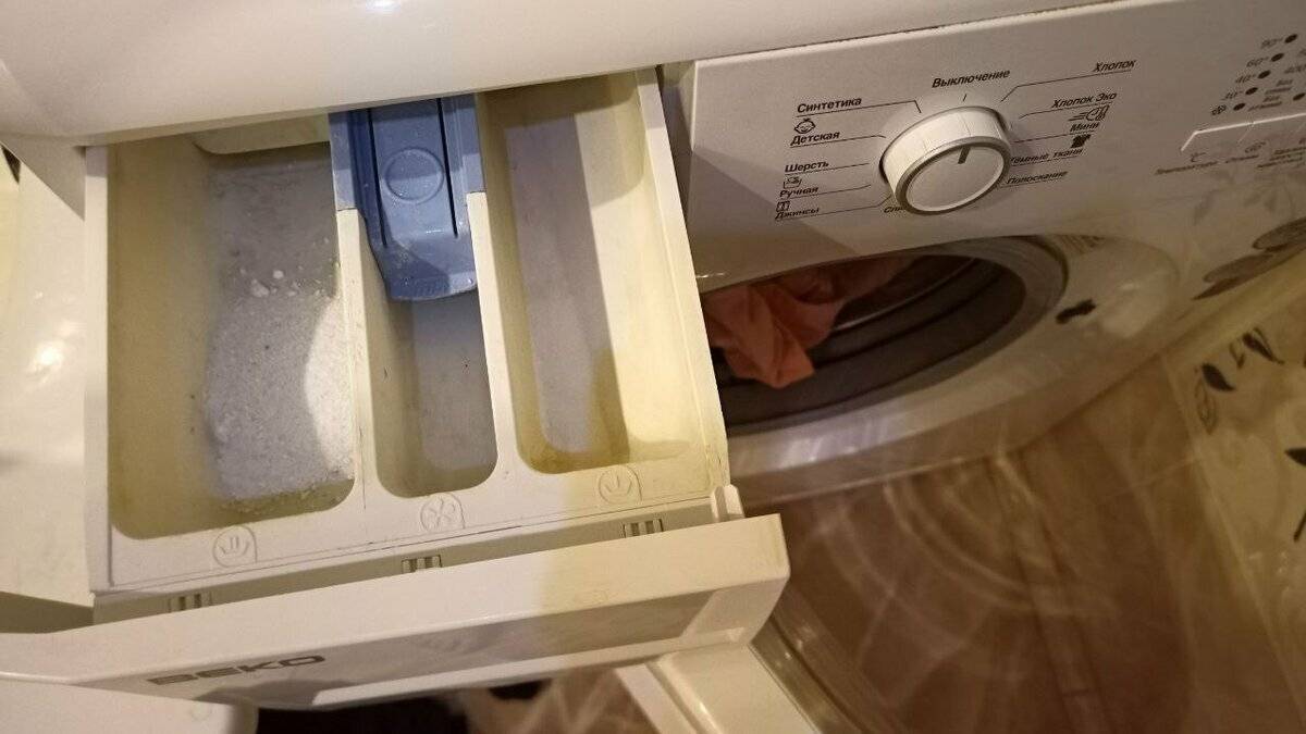 Порошок в барабан стиральной машины можно ли. Отсек для моющего средства в стиральной машине. Отсек вертикальной стиральной машины для моющего средства. Лоток стиральной машины Ардо. Стиральная машинка с двумя отсеками.