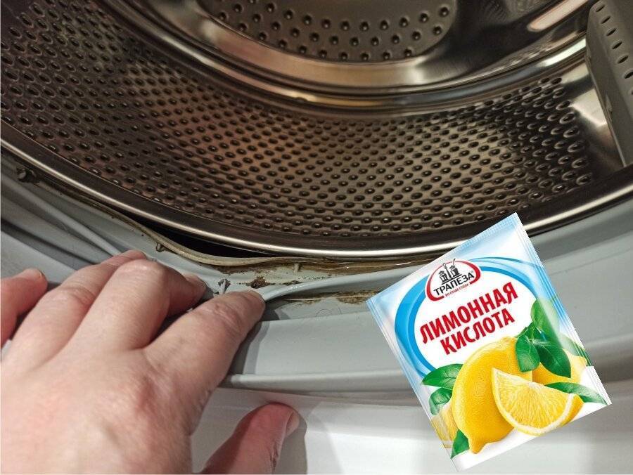 Как промыть стиральную машину