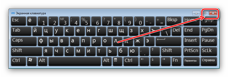 Экранная клавиатура windows 7. Экранная клавиатура виндовс 7. Звук экранной клавиатуры. Как отключить экранную клавиатуру. Где находится экранная клавиатура.