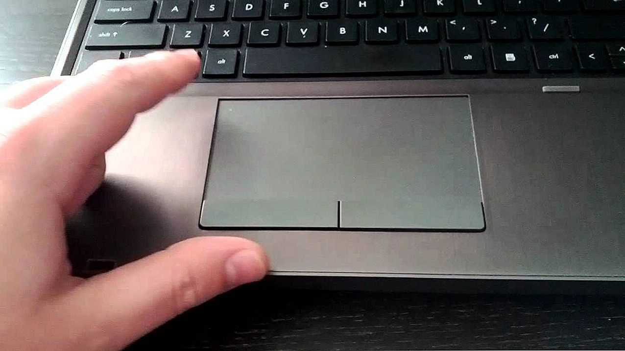 Как настроить и пользоваться тачпадом на ноутбуке