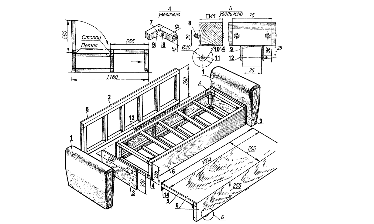 Как сделать кресло кровать своими руками в домашних условиях чертежи фото пошагово