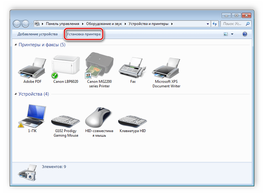 Как подключить сканер к компьютеру в windows 7, 10, если принтер работает