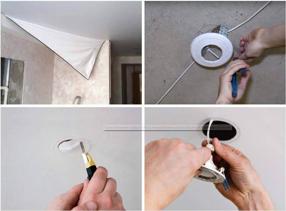 Как сделать отверстие в натяжном потолке своими руками под люстру или светильники
