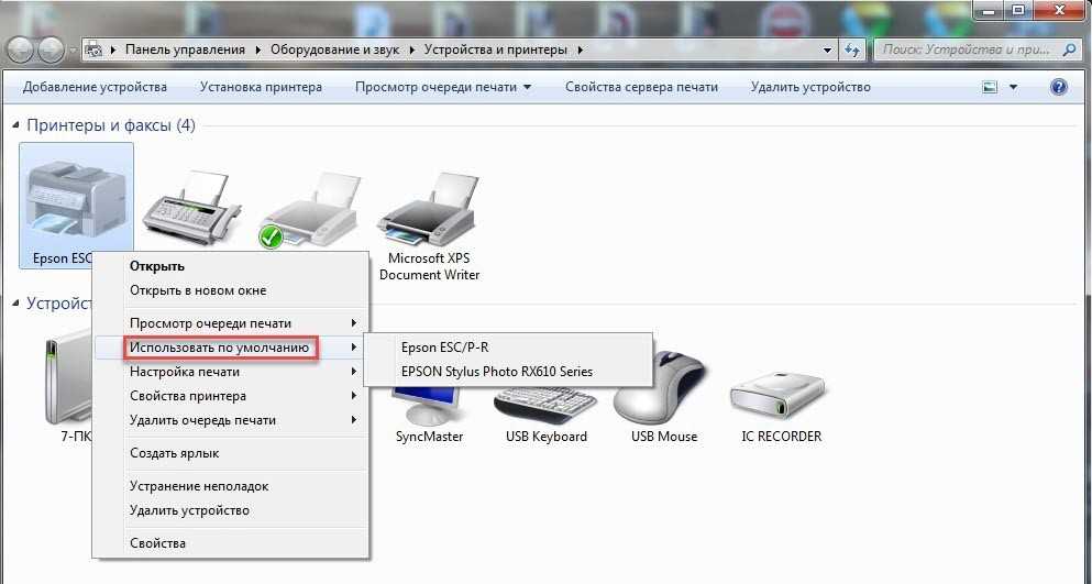 Как установить принтер на компьютер без установочного диска в windows 7, 10