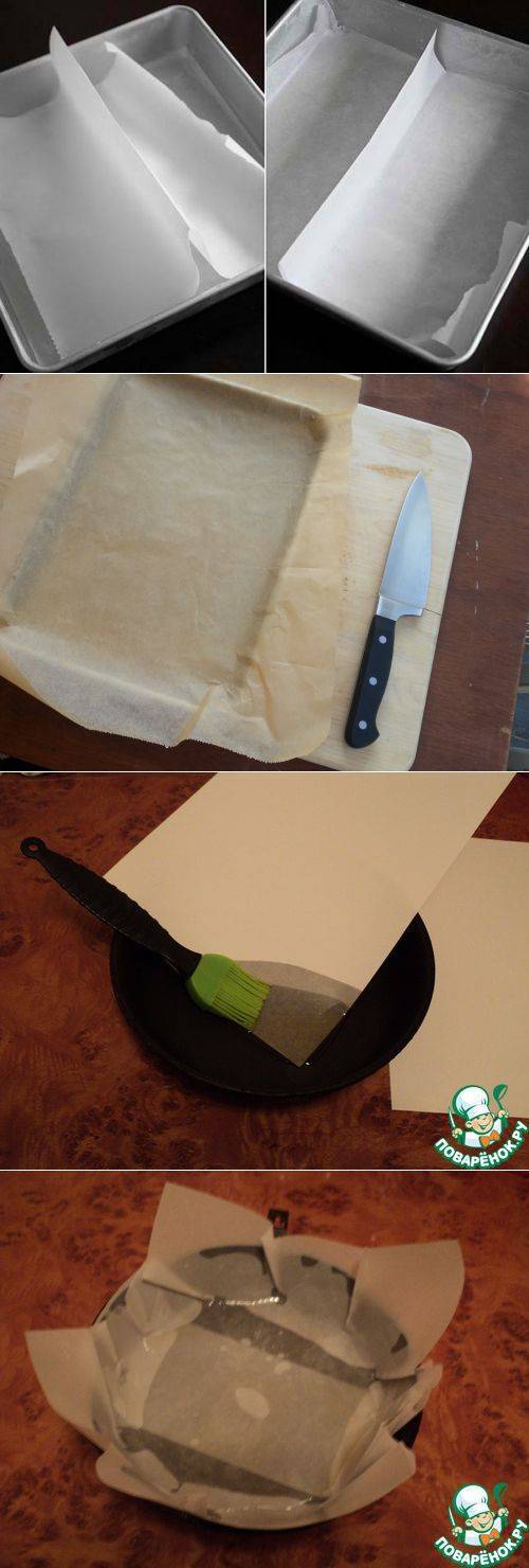 Чем можно заменить пергаментную бумагу в духовке. Вместо бумаги для выпечки. Если нет пергаментной бумаги. Бумага из под муки для выпечки. Пергаментная бумага вместо фольги для запекания.